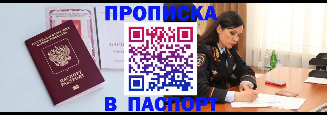 форма 3 в Гаджиево